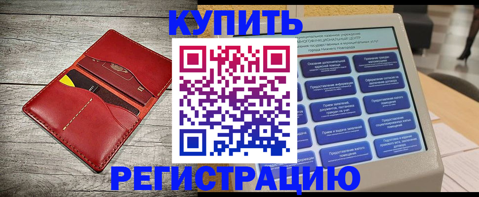 форма 3 в Отрадном